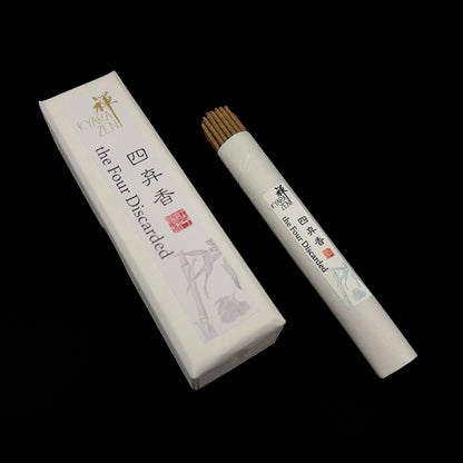 四弃香 - The Four Discarded Incense 10g