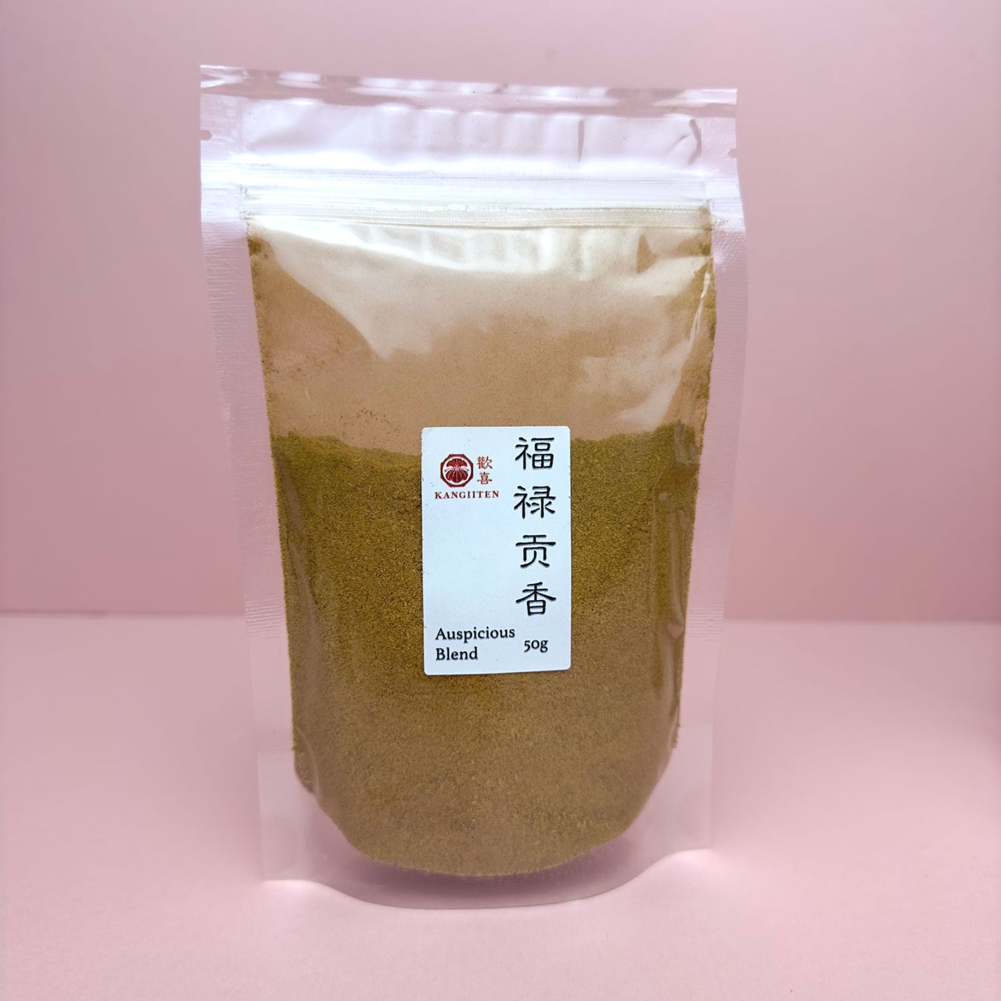 Auspicious Powder Blend  福禄贡香 50g