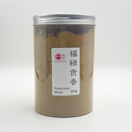 Auspicious Powder Blend  福禄贡香 350g