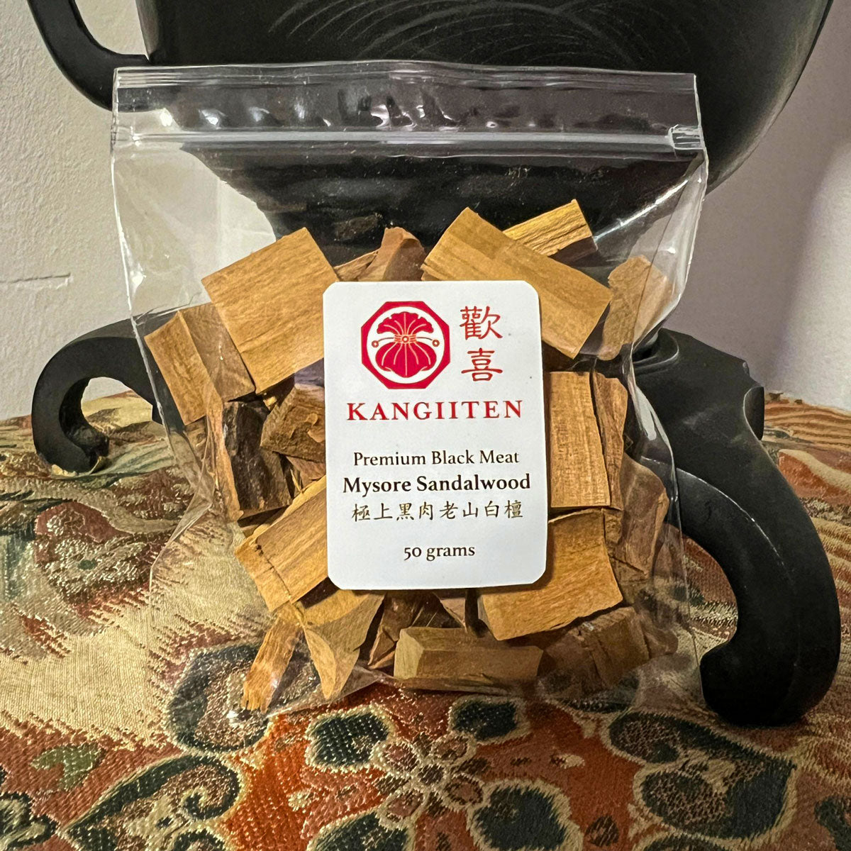 極上黑肉老山白檀 / Kangiiten Premium "Black Meat" Mysore Sandalwood 50 grams